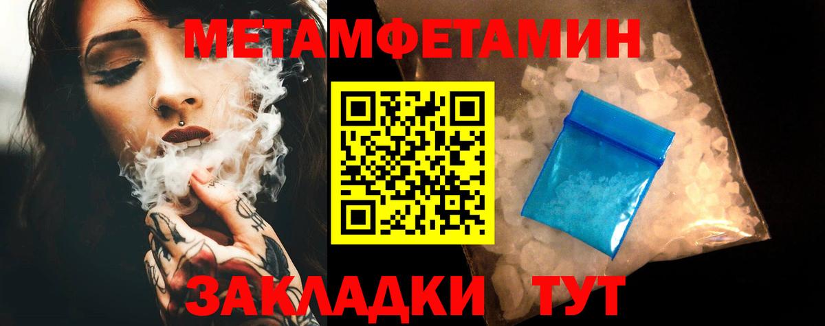 Шадринск  АМФЕТАМИН 97%  АМФЕТАМИН  Вход с VPN 