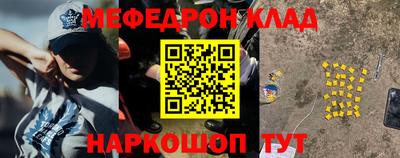 индика Краснокаменск