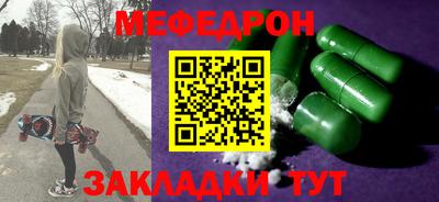 круглые Краснодар