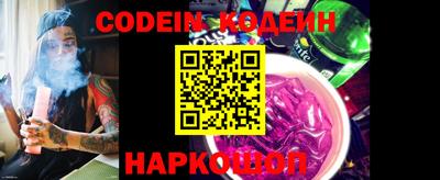 индика Краснокаменск