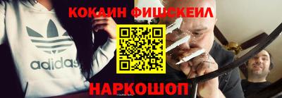 индика Краснокаменск