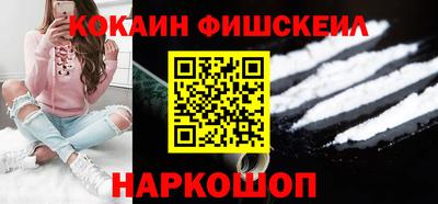 соль курить ск Краснознаменск