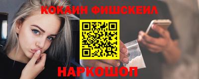 индика Краснокаменск