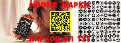 индика Краснокаменск