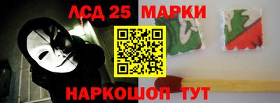 индика Краснокаменск