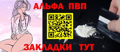 индика Краснокаменск