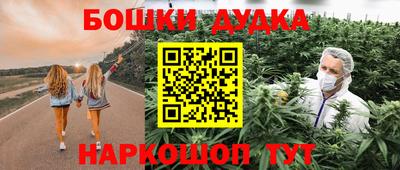 соль курить ск Краснознаменск