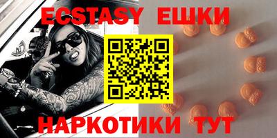 индика Краснокаменск