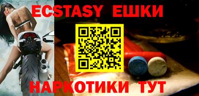 круглые Краснодар