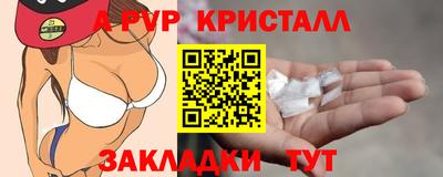 соль курить ск Краснознаменск