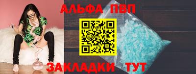 соль курить ск Краснознаменск