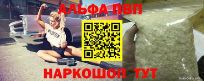 индика Краснокаменск