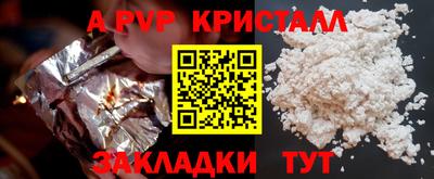 круглые Краснодар