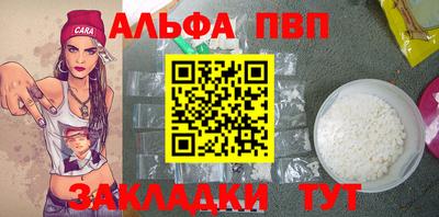 индика Краснокаменск