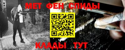 соль курить ск Краснознаменск