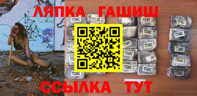 индика Краснокаменск