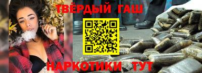 индика Краснокаменск