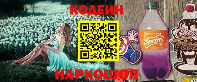 индика Краснокаменск