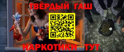 соль курить ск Краснознаменск