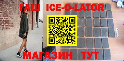 круглые Краснодар