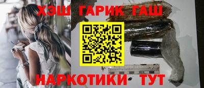 соль курить ск Краснознаменск