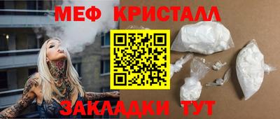 индика Краснокаменск