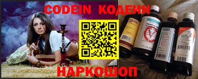 индика Краснокаменск
