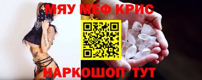 индика Краснокаменск