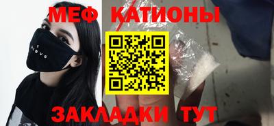 соль курить ск Краснознаменск