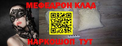 индика Краснокаменск