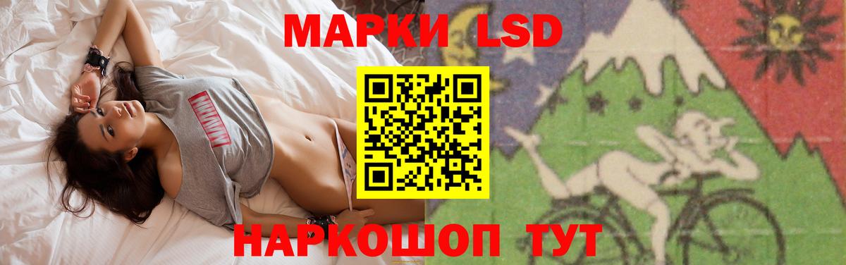 Лсд 25 экстази ecstasy  Вход с VPN  Шадринск  Лсд 25 экстази  LSD-25 экстази кислота 