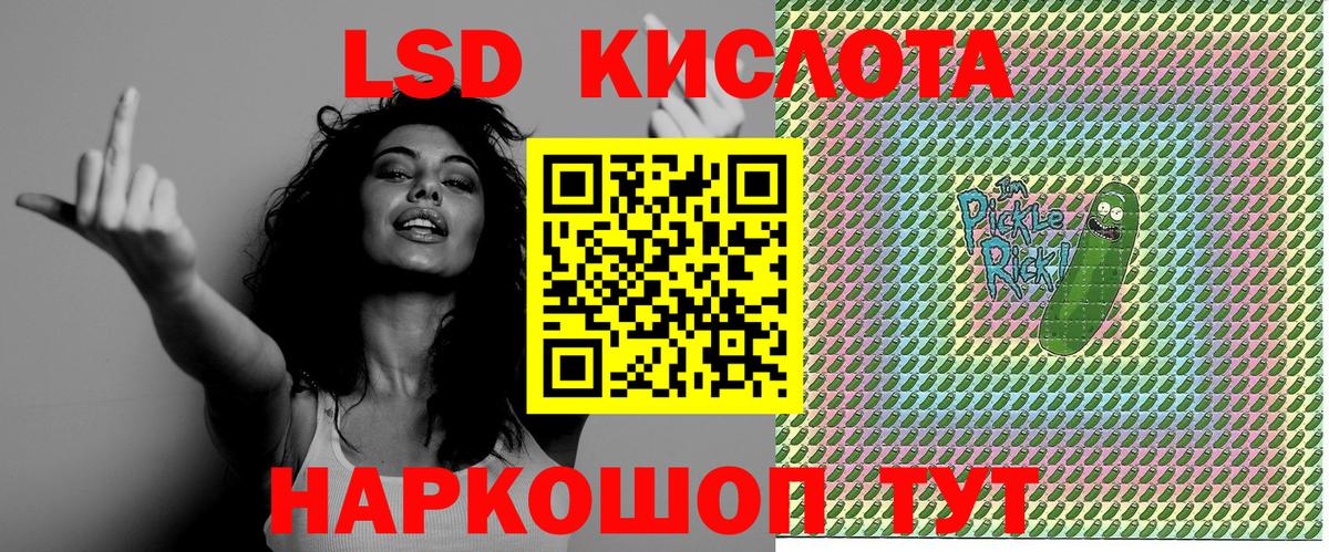 Шадринск  Марки 25I-NBOMe 1,8мг  Вход с VPN  Марки 25I-NBOMe 1,8мг 
