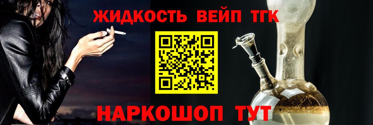 Шадринск  ТГК гашишное масло  где продают наркотики  Вход с VPN 